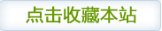  欧美影视大全